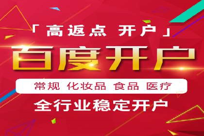 案例对比：不同竞价推广策略的优劣分析